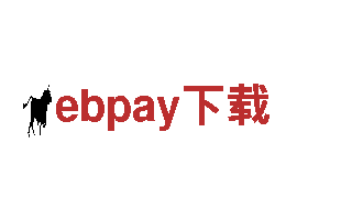 专注创新游戏研发，ebpay下载游戏公司